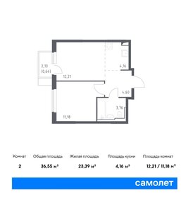 37,6 м², 1-комнатная квартира 8 871 741 ₽ - изображение 8