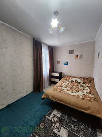 41,9 м², 2-комнатная квартира 2 300 000 ₽ - изображение 45