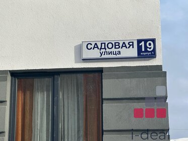 16 м², квартира-студия 2 950 000 ₽ - изображение 32