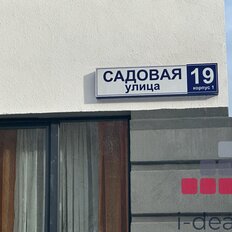 Квартира 20,5 м², студия - изображение 4