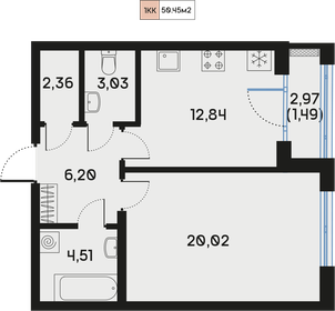 Квартира 50,5 м², 1-комнатная - изображение 1