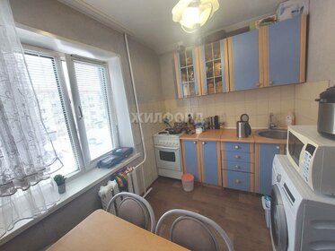 45,6 м², 2-комнатная квартира 4 750 000 ₽ - изображение 92