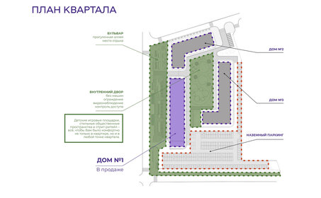 Квартира 61,4 м², 2-комнатная - изображение 3