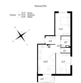 Квартира 60,9 м², 2-комнатная - изображение 1