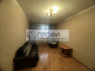 56,3 м², 3-комнатная квартира 3 450 000 ₽ - изображение 74