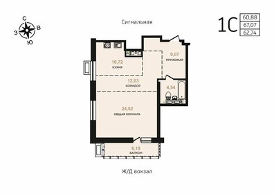 66,5 м², 2-комнатная квартира 11 573 500 ₽ - изображение 25