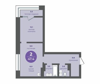 45,8 м², 2-комнатная квартира 5 862 400 ₽ - изображение 29