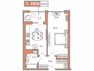 Квартира 44,5 м², 1-комнатные - изображение 1