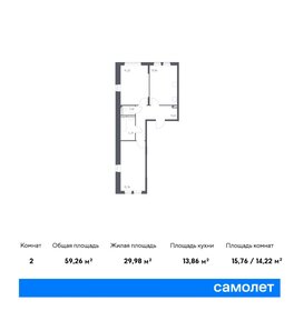 57,1 м², 2-комнатная квартира 13 406 300 ₽ - изображение 21