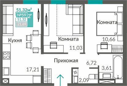 Квартира 51,3 м², 2-комнатная - изображение 1