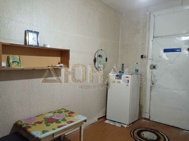 17 м², комната 550 000 ₽ - изображение 13