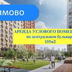 154 м², общепит - изображение 1