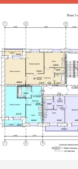 63 м², 2-комнатная квартира 4 800 000 ₽ - изображение 1