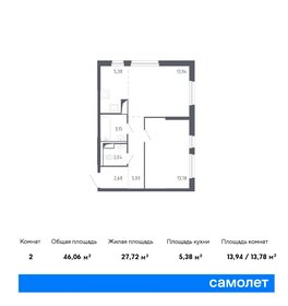 52,4 м², 1-комнатная квартира 7 000 000 ₽ - изображение 61