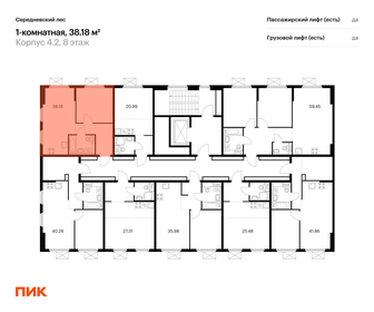 36,4 м², 1-комнатная квартира 8 400 000 ₽ - изображение 17