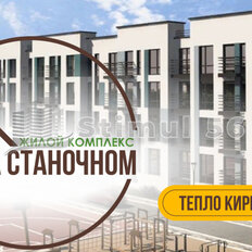 Квартира 49,5 м², 2-комнатная - изображение 2