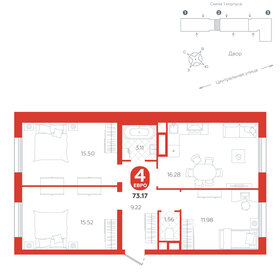 73,2 м², 4-комнатная квартира 7 590 000 ₽ - изображение 55