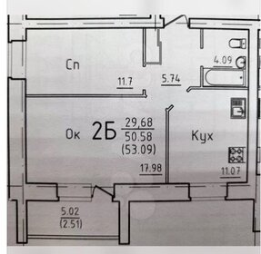 Квартира 53 м², 2-комнатная - изображение 1