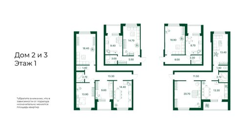 36 м², 1-комнатная квартира 4 500 000 ₽ - изображение 4