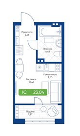 30,9 м², 1-комнатная квартира 3 645 000 ₽ - изображение 79