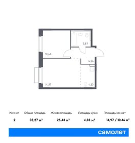 37,9 м², 2-комнатная квартира 8 700 000 ₽ - изображение 67