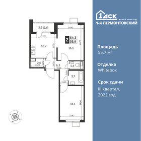 70 м², 2-комнатная квартира 24 500 000 ₽ - изображение 94