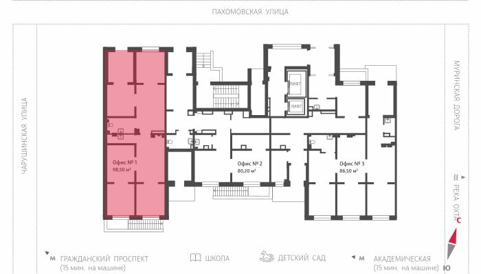 98,5 м², помещение свободного назначения 19 897 000 ₽ - изображение 1