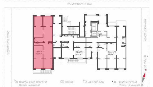 96 м², помещение свободного назначения 17 150 000 ₽ - изображение 62