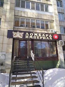 Купить дом на улице Фрунзе в Новосибирске - изображение 47