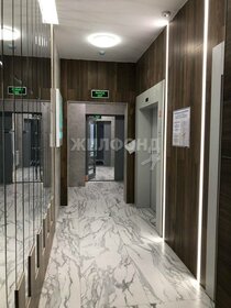 45,5 м², 1-комнатная квартира 4 450 000 ₽ - изображение 62