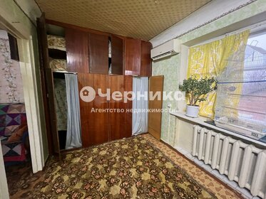 45 м², 2-комнатная квартира 3 079 000 ₽ - изображение 26