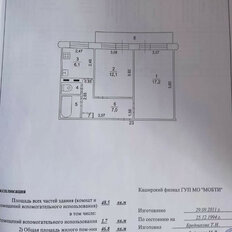 Квартира 48,5 м², 2-комнатная - изображение 3