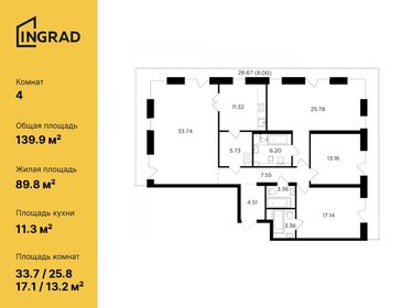 184,5 м², 4-комнатные апартаменты 70 000 000 ₽ - изображение 59