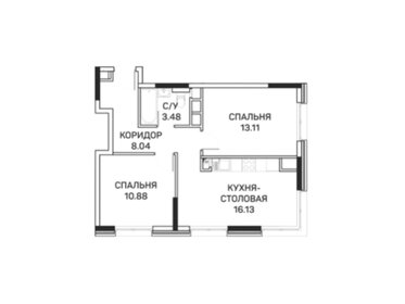 Квартира 51,6 м², 2-комнатные - изображение 1