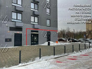 230 м², торговое помещение 76 000 000 ₽ - изображение 7