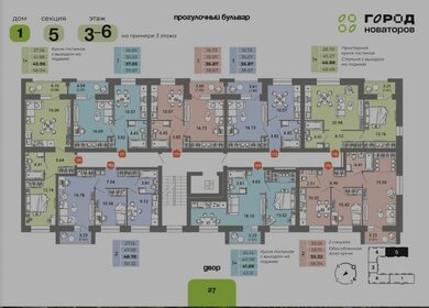 Квартира 48,7 м², 2-комнатная - изображение 2