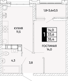 34,3 м², 1-комнатная квартира 5 042 100 ₽ - изображение 26