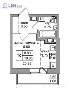 Квартира 19,7 м², студия - изображение 1