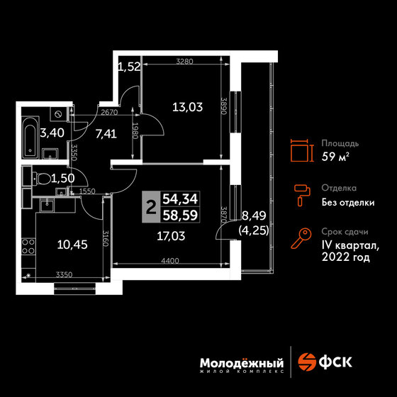 59 м², 2-комнатная квартира 6 897 100 ₽ - изображение 1