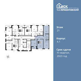 82,6 м², 3-комнатная квартира 14 300 000 ₽ - изображение 106