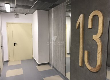 30 м², офис 57 000 ₽ в месяц - изображение 42