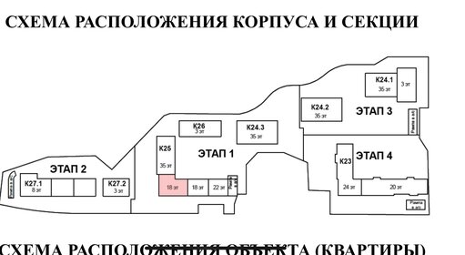 Квартира 40 м², 2-комнатная - изображение 2