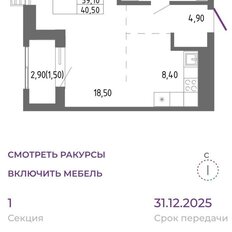 Квартира 39,1 м², 1-комнатная - изображение 4