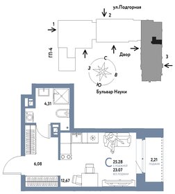 Квартира 25,3 м², студия - изображение 1