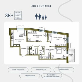 210 м², 4-комнатная квартира 22 500 000 ₽ - изображение 64