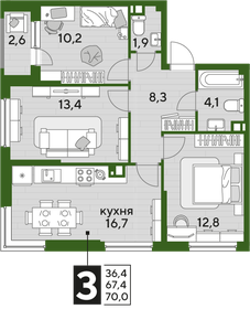 Квартира 70 м², 3-комнатная - изображение 2