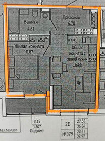 Квартира 40 м², 1-комнатная - изображение 1