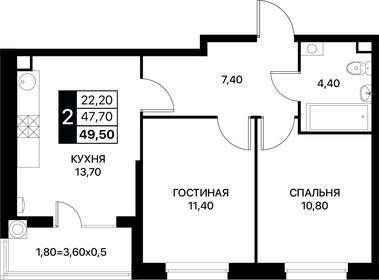 45 м², 2-комнатная квартира 6 100 000 ₽ - изображение 91