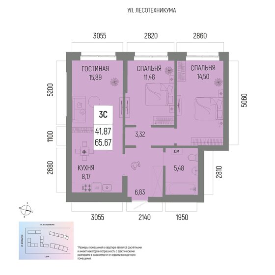 65,7 м², 3-комнатная квартира 9 522 200 ₽ - изображение 1