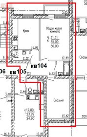 56,7 м², 2-комнатная квартира 4 022 860 ₽ - изображение 67